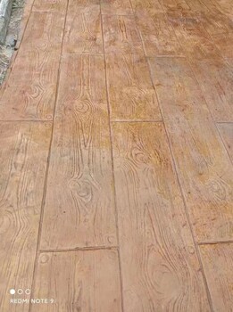 桂林彩色壓花地坪材料廠家壓膜地坪包工包料