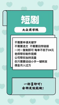 做麥?zhǔn)终娴哪苜嶅X嗎