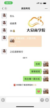 麥?zhǔn)仲嶅X靠譜嗎