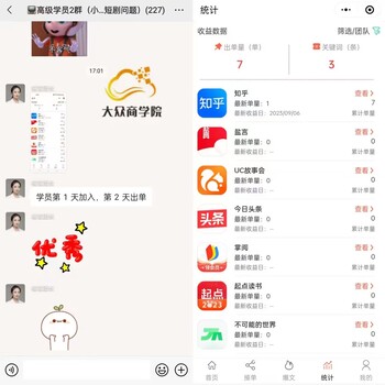 抄小說(shuō)怎么做？抄小說(shuō)能賺到錢(qián)嗎？抄小說(shuō)適合什么人？