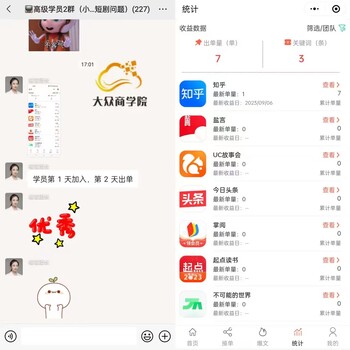 抄小说怎么做？抄小说能赚到钱吗？抄小说适合什么人？