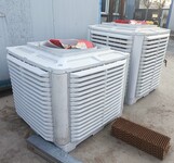 降温设备环保空调1150型湿帘冷风机