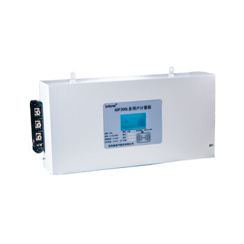 安科瑞ADF300L-III-27D(9S)計(jì)量型多用戶計(jì)量箱三相進(jìn)線27路