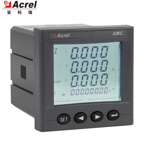 AMC72-E4/KC智能电表485通讯LED显示事件记录极值记录