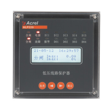 安科瑞低壓線路保護(hù)器ALP220-1