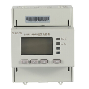 DJSF1352-S液晶直流電能表復費率電能統計