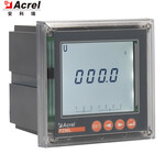 安科瑞PZ96L-AV单相可编程电压测量仪表