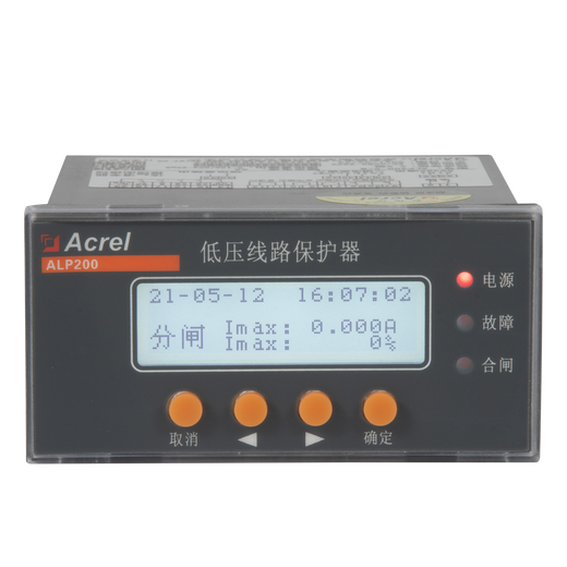 ALP200-1智能低压线路保护器嵌入式安装三相电流频率监测