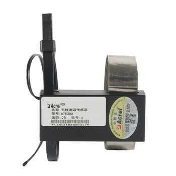ARTM系列電氣接點(diǎn)在線測溫裝置ATE300M