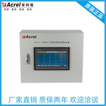 开关柜温度在线监测系统Acrel-2000T无线温度传感器