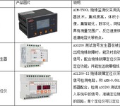 安科瑞AM系列微机保护装置在贵阳万科翡翠滨江配电工程项目的应用