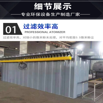 湖北環保廠家加工采石場制砂機布袋除塵器