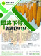 圖片_20230712105120