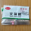 關(guān)東煮食材/火鍋麻辣燙丸子肉串彩印包裝袋