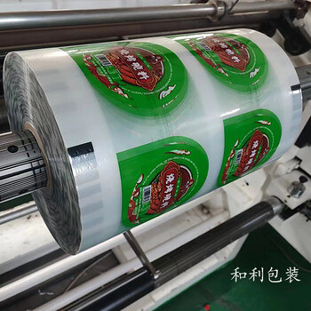 內酯豆腐盒封口膜鴨血盒封口膜耐高低溫易撕封口蓋膜
