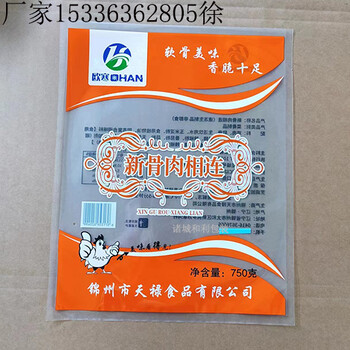 燒烤食材肉串骨肉相連包裝袋雞排雞翅根調理品包裝袋