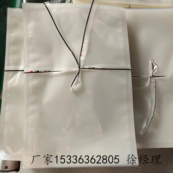 香腸高溫真空袋抽真空香腸包裝袋食品高溫蒸煮袋