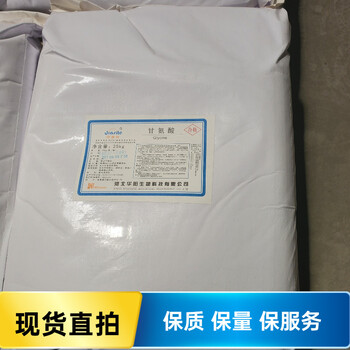 植物甾醇生產(chǎn)廠家