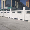市政园林石栏杆供应-河道桥梁石栏杆