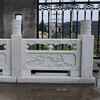 江西汉白玉栏杆供应-景区汉白玉石栏杆雕刻工艺
