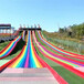 穿梭于彩虹滑道的浪漫网红七彩滑道多人滑道设计