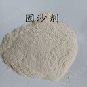 甘肅固沙劑農田固沙劑防風(fēng)護苗沙地種植沙漠治理種樹(shù)