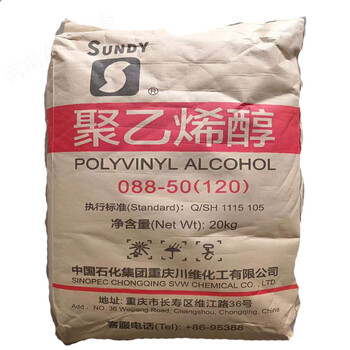 湖南怀化聚乙烯醇PVA100-84长城能化片状颗粒2488粉末