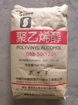 重庆川维聚乙烯醇PVA2488粉末建筑胶粉粘接剂