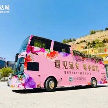 双层巴士出租双层巡游巴士租赁观光巴士租敞篷巴士