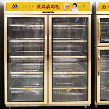 美廚消毒柜BP-4雙門商用變頻消毒柜臭氧紫外線餐具消毒柜