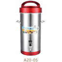 禾元米糊豆?jié){機(jī)A20-05商用多功能豆?jié){機(jī)早餐店20升自動(dòng)磨漿機(jī)