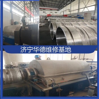 湖南常德貝亞雷斯HERCULES470-4聚酯離心脫水機(jī)檢測修復(fù)故障