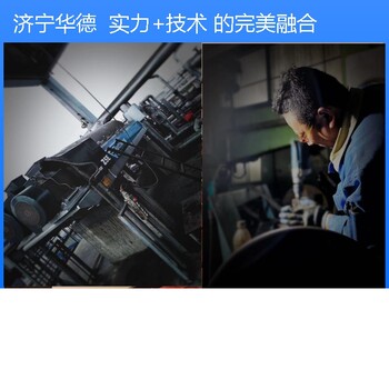 贵州毕节修海申LW650离心机多台耐磨块整机维修