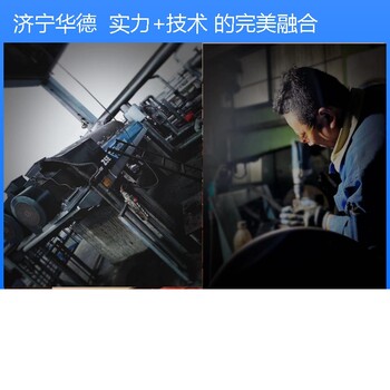 重慶南岸D2L鋼廠離心機(jī)整機(jī)檢測(cè)大修包
