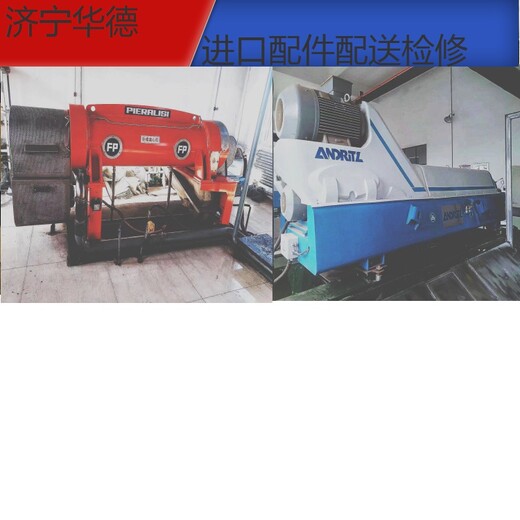 广东湛江韦斯伐里亚UCA501动物油脂离心机多台配件包发货