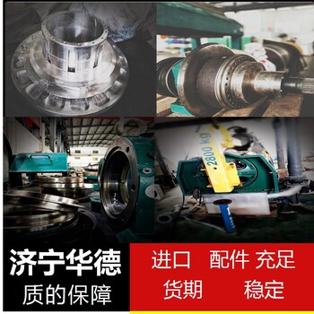 上海寶山Z4E離心脫水機螺旋維修四臺質量
