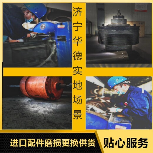 广东肇庆安德里茨D4L钢厂离心机六台整机备件