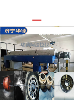 LW10000離心脫水機(jī)PLC控制柜整機(jī)維修咨詢聯(lián)系