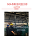 江苏省扬州市离心脱泥机螺旋叶片安装维修华德技术三十年