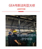 海南省三亚市D2L离心脱泥机整机配件包50台订购维修预约