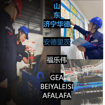金昌市LW430離心脫水機整機配件包80臺來電咨詢簽約