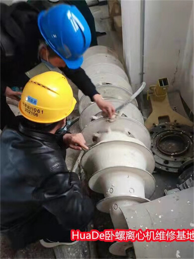 四川省广安市X5E离心脱水机换差速器配件7台故障来电咨询签约