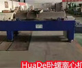 湖南省常德市ALDEC75离心脱泥机二手设备租赁7台三十年厂家