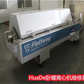 賀州市鱷梨油提純離心脫泥機離心機托管10臺維修訂購維修預約