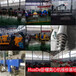 湖北省UCD200离心脱泥机螺旋耐磨改造三十年厂家