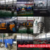 黑龙江省鸡西市CF6000离心脱水机大修改造升级5台承接制作加工