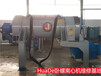 陕西省安康市LW720离心脱水机进口差速器维修9台质量认证企业诚信