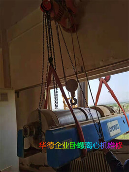 海東地區化工臥螺離心機配件整合包來電咨詢簽約