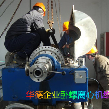新竹市福樂偉螺旋磨損停機維修