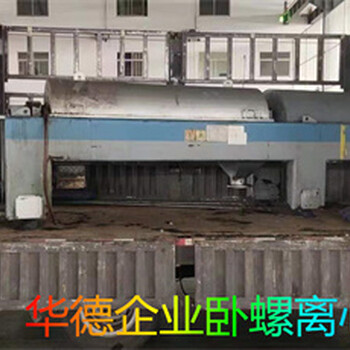 新竹市福樂偉螺旋磨損停機維修